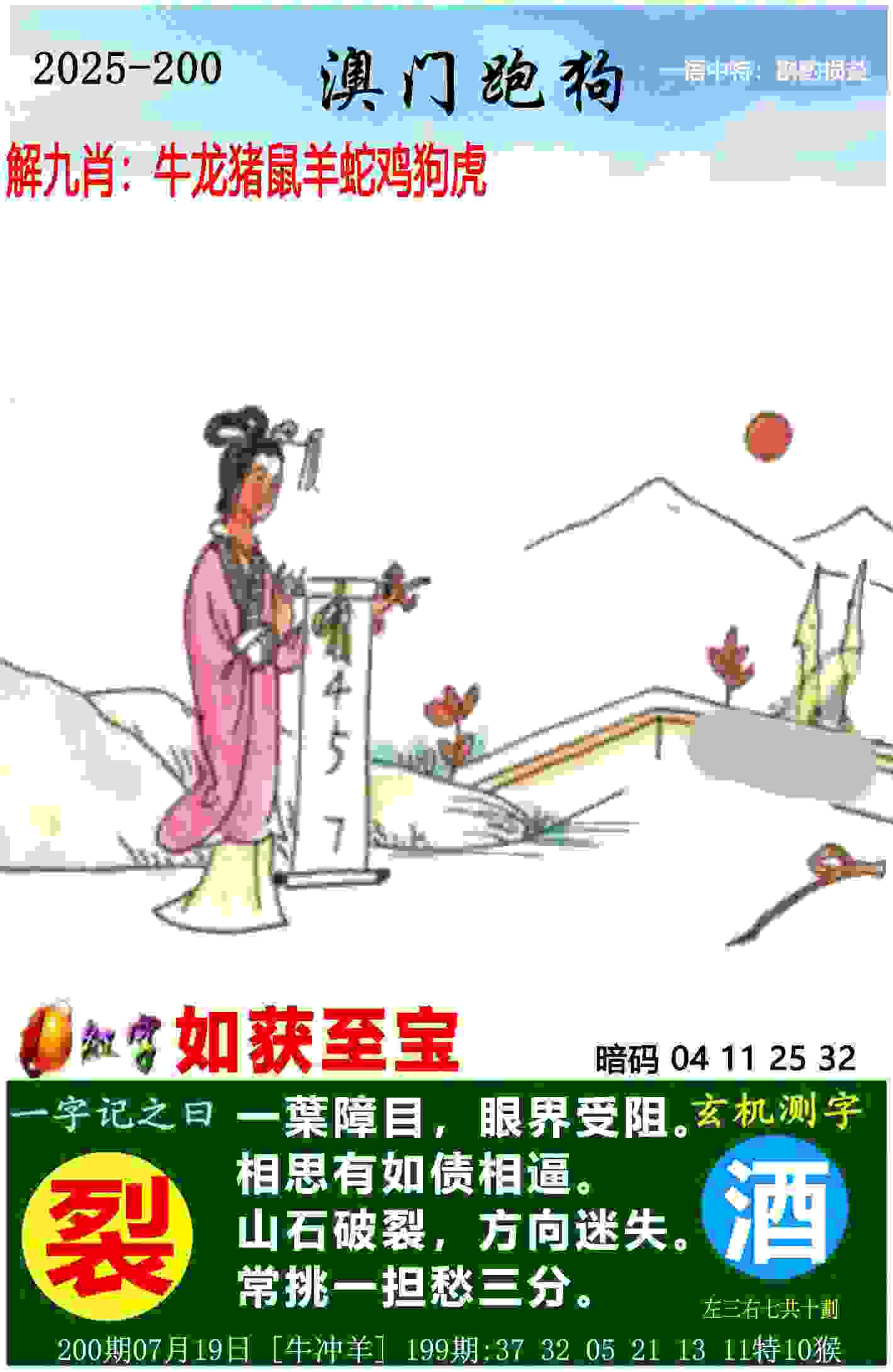 文一男篮引援停不下来 后卫李雪松正式加盟