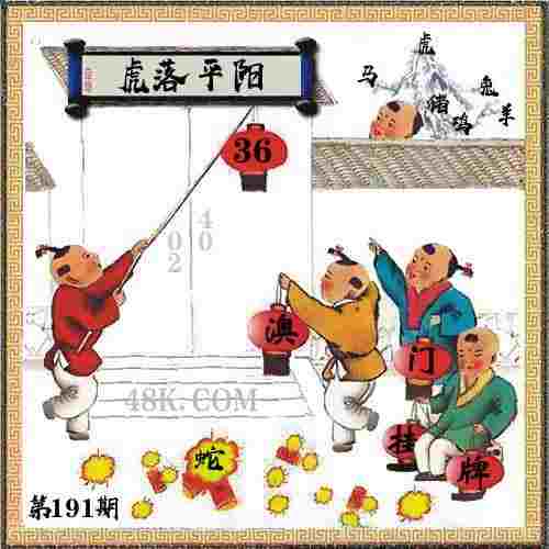 >新奥正版免费料大全