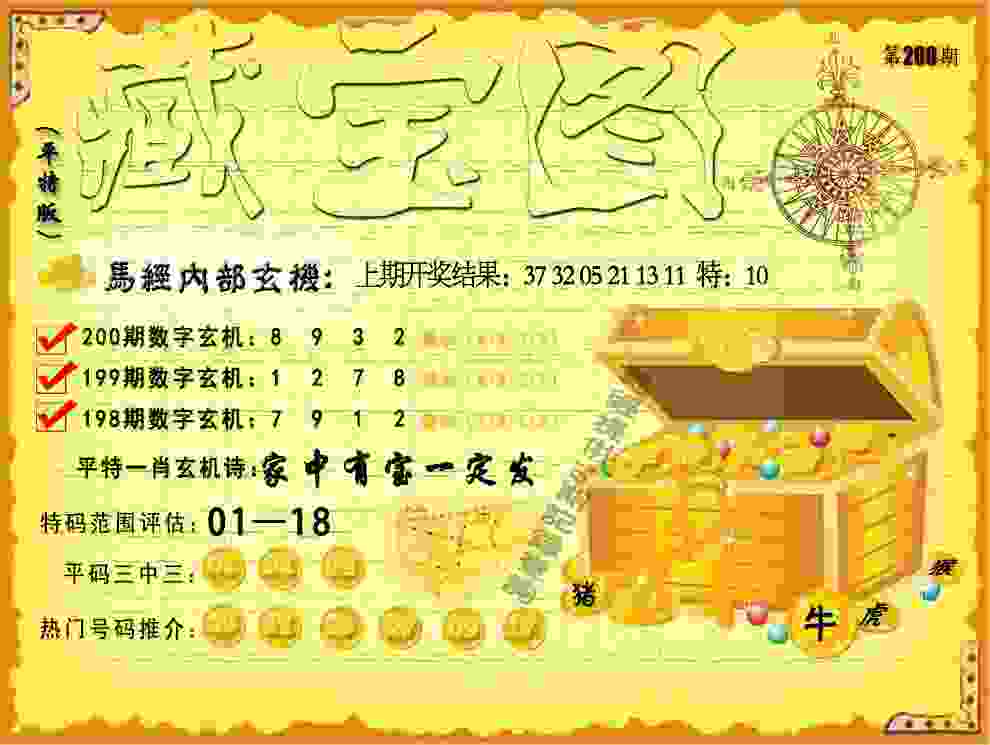 >新奥正版免费料大全